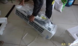 空调安装视频教学视频,轻松掌握安装步骤